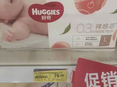 -华润万家(M2香港名都店)