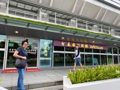 -泰国村酒楼(室内体育馆店)