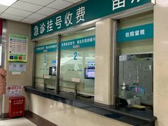 -上海市普陀区中心医院