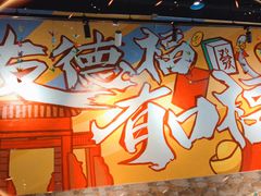 大堂-友德福.老字号粤菜.广州地标融合美食(荔湾路店)