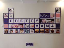 -母仪天下月子中心(光谷店)