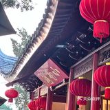 鼋头渚广福寺的素面好香🍜