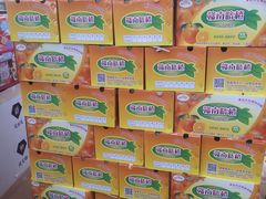 -麦德龙(十里河店)