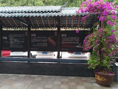 -江龙饭店·乌江豆腐鱼(乌江老桥头店)