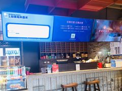-老墙根涮肉·铜锅·烧烤(欢乐谷·王四营店)