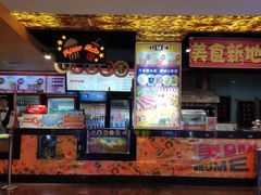 -UME影城(西城广场店)