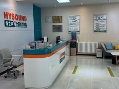 -AudioNova 海之声助听器峰力助听器索诺瓦自营店(北京店)