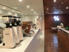 -% Arabica阿拉比卡咖啡(武汉天地店)