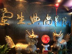 -中影国际影城(兰生大厦CINITY LED店)