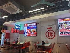-川正旺江湖菜(三元桥店)
