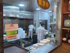 -大壶春生煎(四川中路店)