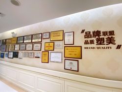 -圣嘉新医疗美容医院