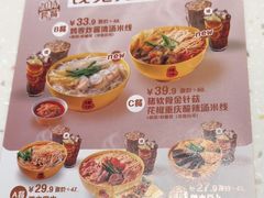 -谭仔米线(壹方城店)