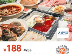 -万达广场(上虞店)