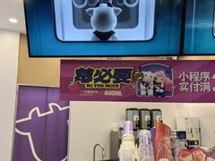 -一只酸奶牛(来福士店)