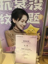 -More摩尔医美の注射线雕光电中心