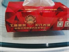 -玉林烤鸭店(定福庄店)