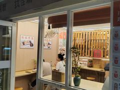 -佳瑜肠粉(总店)