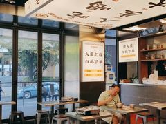 -小螺大作·螺蛳粉火锅(林和西店)
