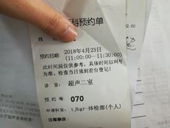 -中国中医科学院望京医院(院本部)