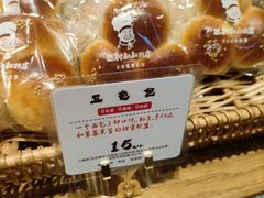 -西村叔叔的店·面包·甜品·蛋糕(崂山丽达店)