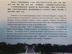 -汉陵苑