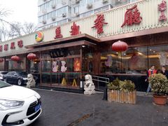 -马凯餐厅(长椿街店)