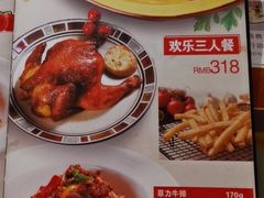 -斗牛士牛排餐厅(嘉里汇店)