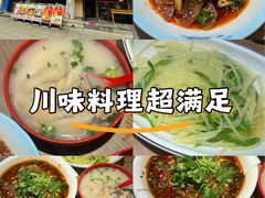 -张太婆老妈蹄花川菜馆·中华餐饮老字号(望平街店)