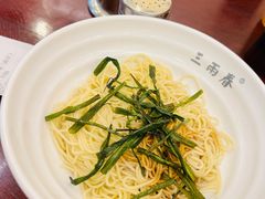 -三两春(浦三路店)