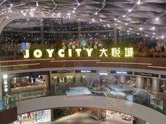 -汉巴味德(大悦城店)