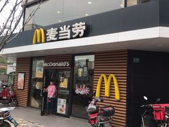 门面-麦当劳(乳山路店)