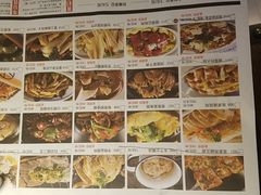 -客家班(同和金铂天地店)