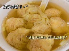 -池记(尖沙咀店)