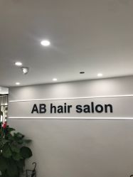 -AB hair salon