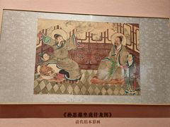 -北京工艺美术博物馆