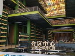 -中国天府农业博览园