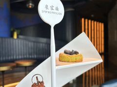 -泉客厅LAPUTA·天空之城