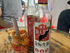 -珍记海鲜粥·海鲜粉