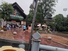 -苏州乐园森林水世界