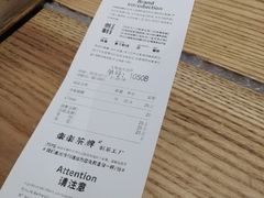 账单-LELECHA乐乐茶(上海五角场万达广场店)