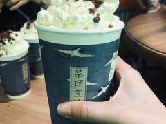 -茶理宜世(东方宝泰店)