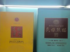 -伊尹活海参馆(衡山路店)