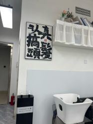 -MT美发沙龙工作室