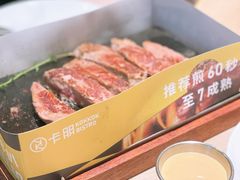 -卡朋西餐(悦汇城店)