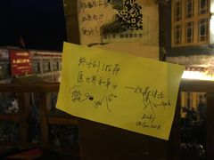 景观位-玛吉阿米·餐吧