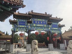 -中国翰园碑林