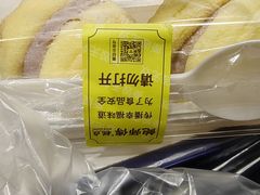 -鲍师傅糕点(五角场店)