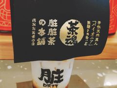 -LELECHA乐乐茶(上海五角场万达广场店)