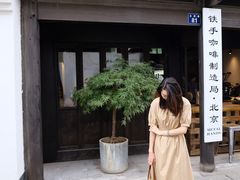 门面-Metal hands·铁手咖啡